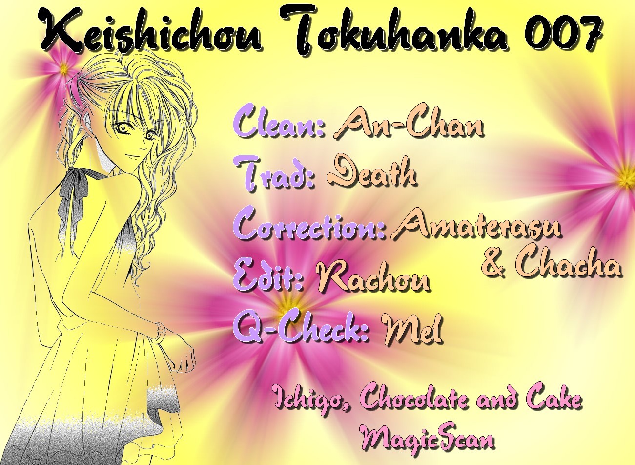 img Keishicho Tokuhanka 007 1